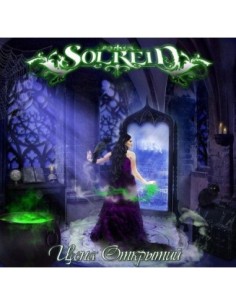 Solreid - Tsena otkrItiy