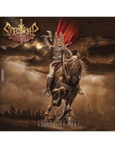 Stozhar - Glory to Perun!