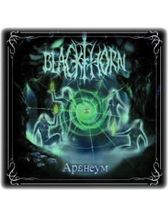 BLACKTHORN- "ARANEUM"